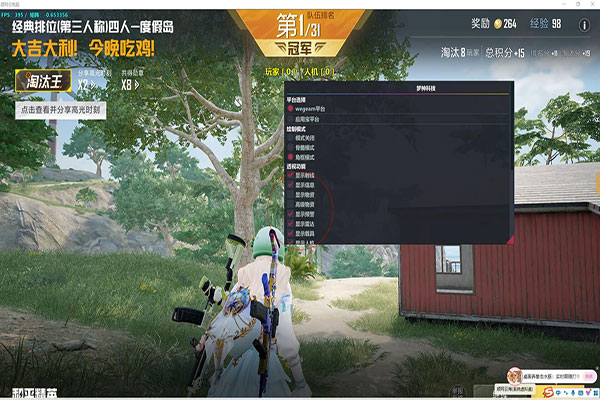 CF女角色透视铺助透视自瞄效果